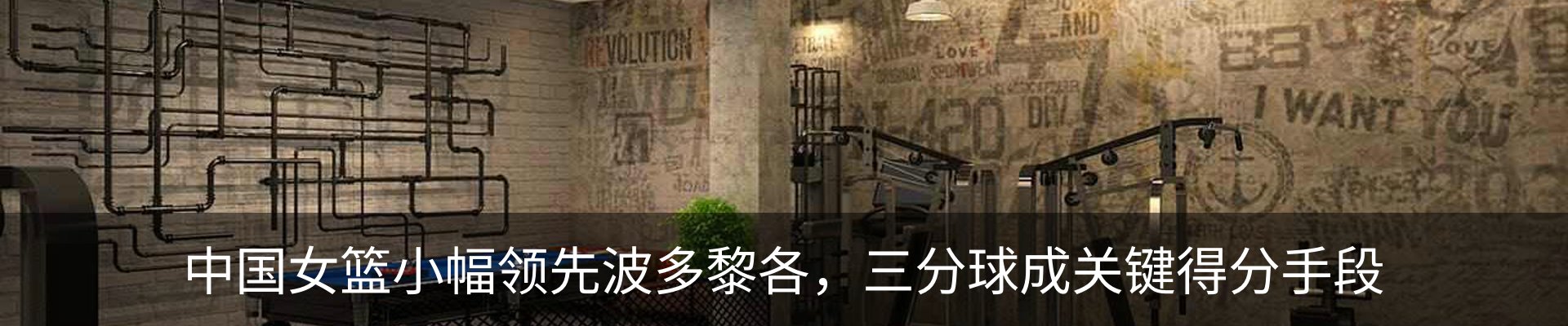 内页banner