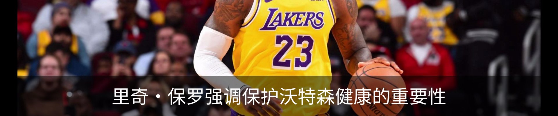 内页banner